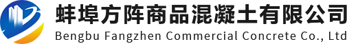 濟(jì)寧四通工程機(jī)械有限公司